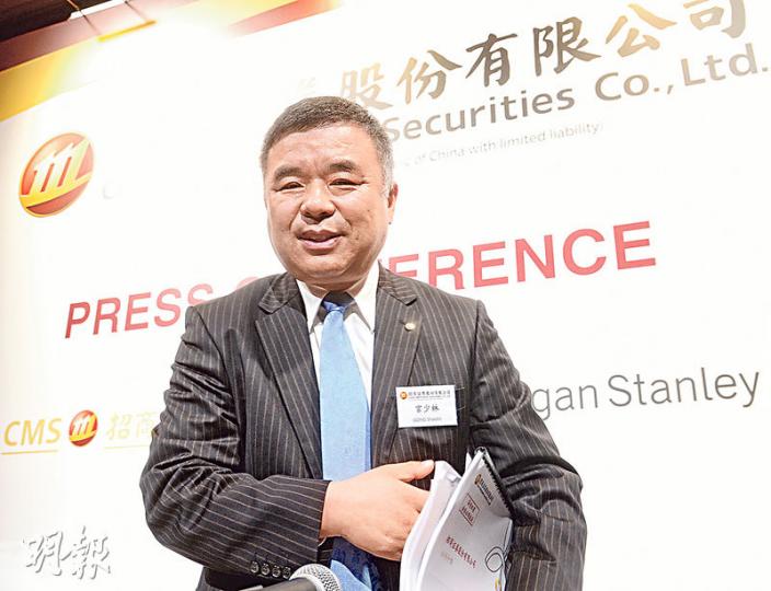 招商證券董事長兼執行董事宮少林回應集資規模大減七成傳聞,他稱,不同市場環境下,公司的集資規模會有變化。至於基礎投資者之一的騰訊會否有進一步合作,他稱按照香港上市法規,不便多說,但相信可給投資者好的回報。(劉焌陶攝) 招商證券董事長兼執行董事宮少林回應集資規模大減七成傳聞,他稱,不同市場環境下,公司的集資規模會有變化。至於基礎投資者之一的騰訊會否有進一步合作,他稱按照香港上市法規,不便多說,但相信可給投資者好的回報。(劉焌陶攝)