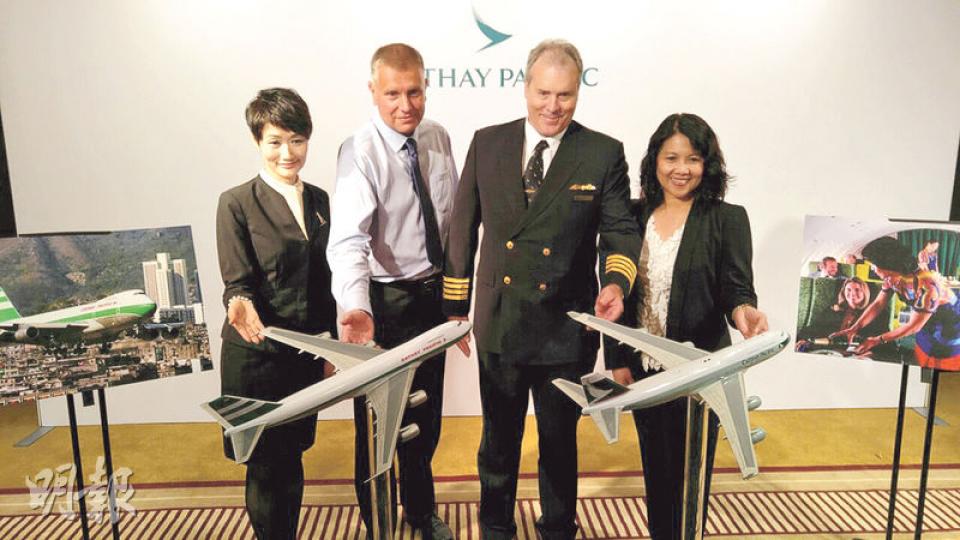 波音747客機將於國泰機隊退役,多名機組人員分享回憶,機師Mark Hoey(右二)形容駕駛747好快樂;而喺747做過機艙服務員嘅唐燕芬(左一)就估計,咁多年來坐過747客機近千次。(黃俊鋒攝) 波音747客機將於國泰機隊退役,多名機組人員分享回憶,機師Mark Hoey(右二)形容駕駛747好快樂;而喺747做過機艙服務員嘅唐燕芬(左一)就估計,咁多年來坐過747客機近千次。(黃俊鋒攝)