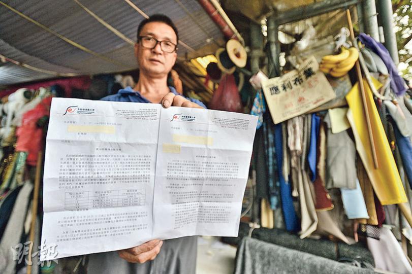 欽州街布販市場商販關注組主席何應開為33名登記非持牌布販之一,他批評食環署在信中無回應早前關注組提出的13項訴求,表明關注組會在10月3日遊行,抗議署方安排。何應開指自己不會放棄布業長遠發展,故不會取一筆過6萬元特惠金離場。(黃志東攝)食環署指除了33名獲登記的非持牌布販,巿場還有17名未獲登記非持牌布販,署方解釋,經6次實地調查及兩次文件核實後,發現該17戶並非長期經營者。圖為該署人員到布市場派發搬遷安排的信件。 (黃志東攝) 欽州街布販市場商販關注組主席何應開為33名登記非持牌布販之一,他批評食環署在信中無回應早前關注組提出的13項訴求,表明關注組會在10月3日遊行,抗議署方安排。何應開指自己不會放棄布業長遠發展,故不會取一筆過6萬元特惠金離場。(黃志東攝)食環署指除了33名獲登記的非持牌布販,巿場還有17名未獲登記非持牌布販,署方解釋,經6次實地調查及兩次文件核實後,發現該17戶並非長期經營者。圖為該署人員到布市場派發搬遷安排的信件。 (黃志東攝)