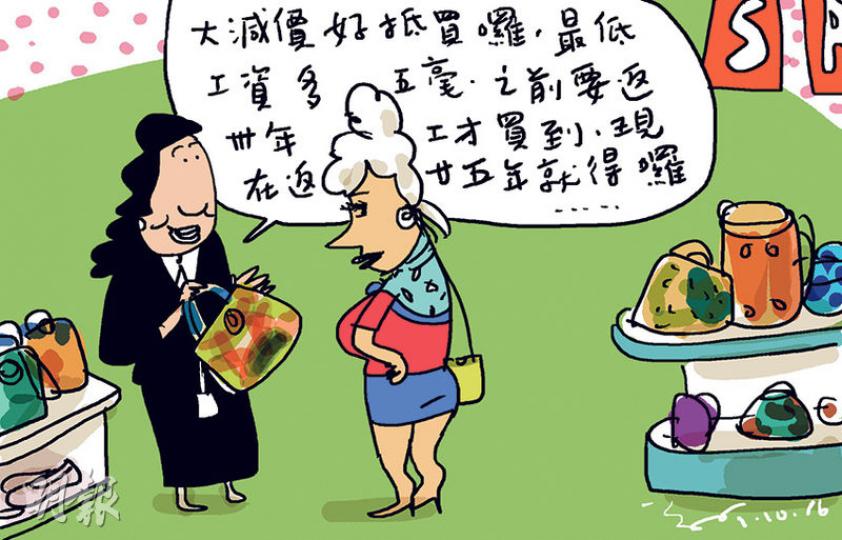 （明報製圖）
