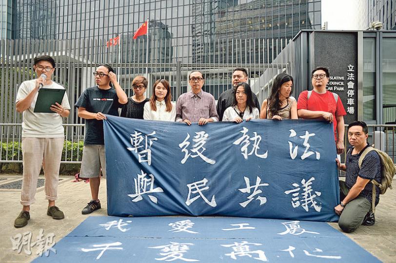 立法會議員馬逢國昨與多個藝術和體育團體代表閉門開會,出席者包括音樂創作人周博賢(左五)和灣仔區議員楊雪盈(左四)等。團體於會場內外先後拉橫額,要求政府對工廈違契問題暫緩執法,並放寬工廈用途。(鍾林枝攝) 立法會議員馬逢國昨與多個藝術和體育團體代表閉門開會,出席者包括音樂創作人周博賢(左五)和灣仔區議員楊雪盈(左四)等。團體於會場內外先後拉橫額,要求政府對工廈違契問題暫緩執法,並放寬工廈用途。(鍾林枝攝)