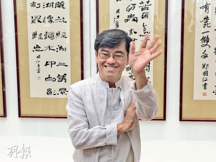 鄭國江(圖)縱橫填詞界45年,但他從未放棄以教書作正職,他以個人經驗勸告年輕人先找一份固定的工作,再利用空閒的時間發展興趣。(盧勁揚攝)銅鑼灣時代廣場正舉行「藝園漫步——鄭國江」展覽,場內展出鄭老師創作歌詞時的手稿。圖為《小時候》的手稿。(盧勁揚攝)「藝園漫步——鄭國江」展覽上周四在銅鑼灣時代廣場舉行開幕禮,多名好友到場撐場。右起為經典兒童節目《跳飛機》主持人Sunny哥哥(黃汝燊)、鄭國江、作曲家黎小田和歌手區瑞強。(盧勁揚攝) 鄭國江(圖)縱橫填詞界45年,但他從未放棄以教書作正職,他以個人經驗勸告年輕人先找一份固定的工作,再利用空閒的時間發展興趣。(盧勁揚攝)銅鑼灣時代廣場正舉行「藝園漫步——鄭國江」展覽,場內展出鄭老師創作歌詞時的手稿。圖為《小時候》的手稿。(盧勁揚攝)「藝園漫步——鄭國江」展覽上周四在銅鑼灣時代廣場舉行開幕禮,多名好友到場撐場。右起為經典兒童節目《跳飛機》主持人Sunny哥哥(黃汝燊)、鄭國江、作曲家黎小田和歌手區瑞強。(盧勁揚攝)