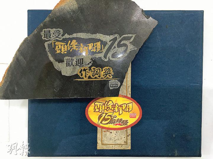 鄭國江因所作歌詞屢被港台《頭條新聞》採用而獲頒獎,他強調創作歌詞時沒想太多,只是歌曲經剪輯後變得不同,才有了新聞作用。(盧勁揚攝) 鄭國江因所作歌詞屢被港台《頭條新聞》採用而獲頒獎,他強調創作歌詞時沒想太多,只是歌曲經剪輯後變得不同,才有了新聞作用。(盧勁揚攝)