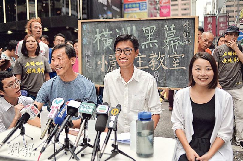劉小麗昨透露理大撤銷對她的紀律聆訊。圖為劉小麗(右起)、朱凱廸及姚松炎3名新任立法會議員,昨在旺角舉辦街頭論壇討論橫洲發展事件,朱凱廸批評政府「摸底」做法只帶來更多問題,「摸底摸到一鑊泡」。(馮凱鍵攝) 劉小麗昨透露理大撤銷對她的紀律聆訊。圖為劉小麗(右起)、朱凱廸及姚松炎3名新任立法會議員,昨在旺角舉辦街頭論壇討論橫洲發展事件,朱凱廸批評政府「摸底」做法只帶來更多問題,「摸底摸到一鑊泡」。(馮凱鍵攝)