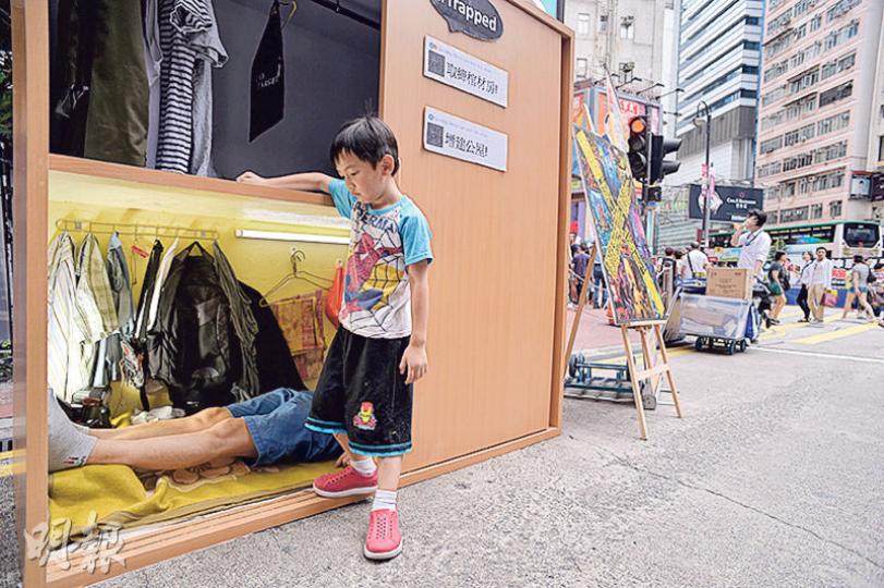 社協噚日喺銅鑼灣展出一個15呎嘅「棺材房」牀位,畀市民嘗試瞓喺入面嘅感覺。住喺劏房嘅梁先生帶同5歲囝囝去睇展覽,想囝囝明白社會上有人住喺比自己更慘嘅環境,希望佢學識感恩。(蘇智鑫攝) 社協噚日喺銅鑼灣展出一個15呎嘅「棺材房」牀位,畀市民嘗試瞓喺入面嘅感覺。住喺劏房嘅梁先生帶同5歲囝囝去睇展覽,想囝囝明白社會上有人住喺比自己更慘嘅環境,希望佢學識感恩。(蘇智鑫攝)
