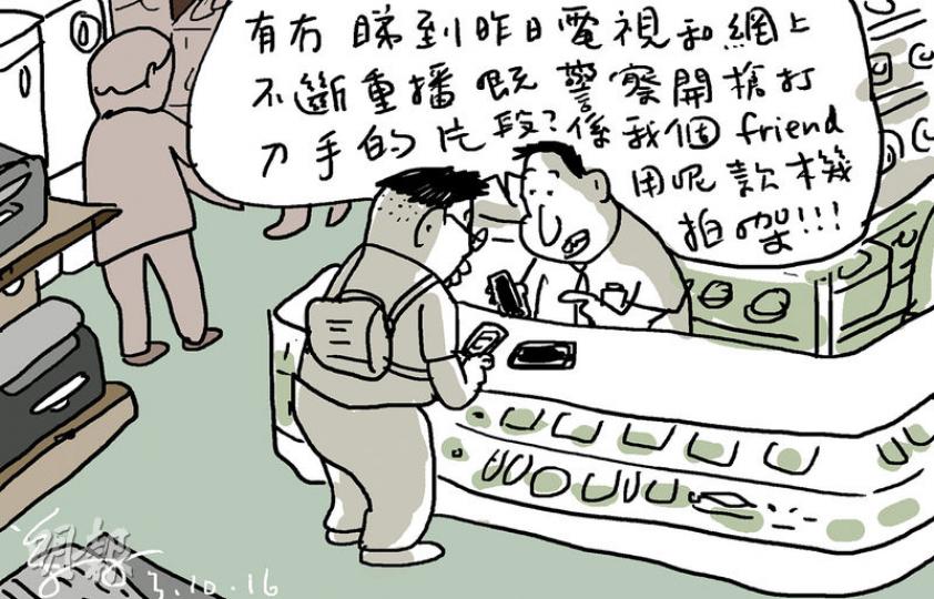 （明報製圖）