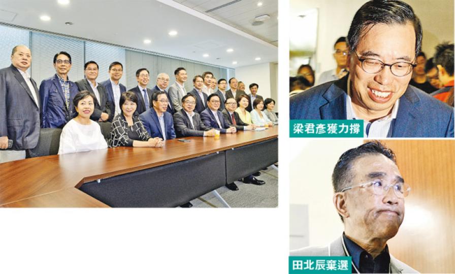 建制派議員昨開會討論來屆立法會主席,各委員會正、副主席人選等。曾表態有意參選立會主席、建議建制內部初選的田北辰(右下圖),因大合照時未到會議室而錯過合照。會上大部分議員表態支持經民聯梁君彥(前排左三,右上圖)出任主席,而梁說將爭取各黨派支持。(鍾林枝攝) 建制派議員昨開會討論來屆立法會主席,各委員會正、副主席人選等。曾表態有意參選立會主席、建議建制內部初選的田北辰(右下圖),因大合照時未到會議室而錯過合照。會上大部分議員表態支持經民聯梁君彥(前排左三,右上圖)出任主席,而梁說將爭取各黨派支持。(鍾林枝攝)