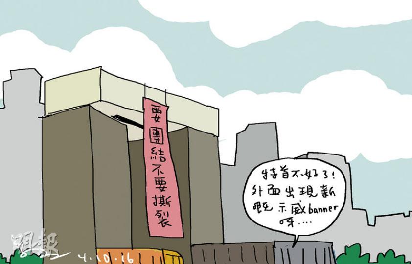 （明報製圖）