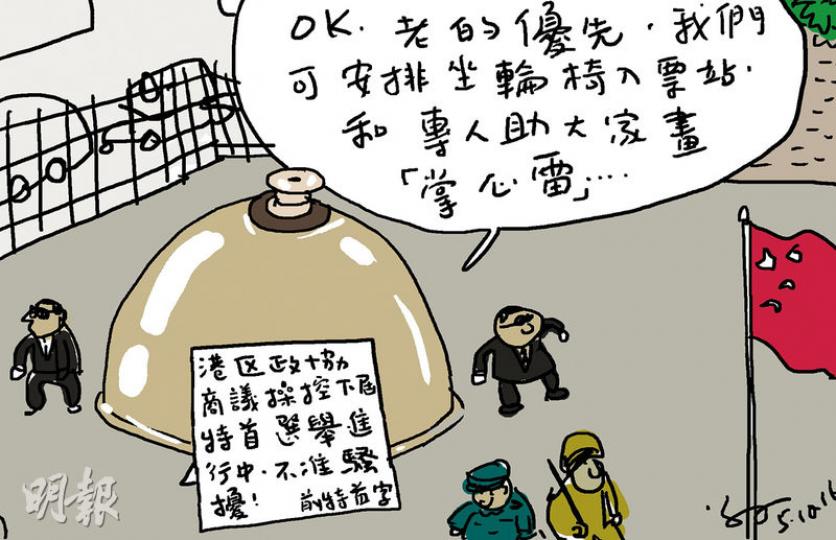 （明報製圖）