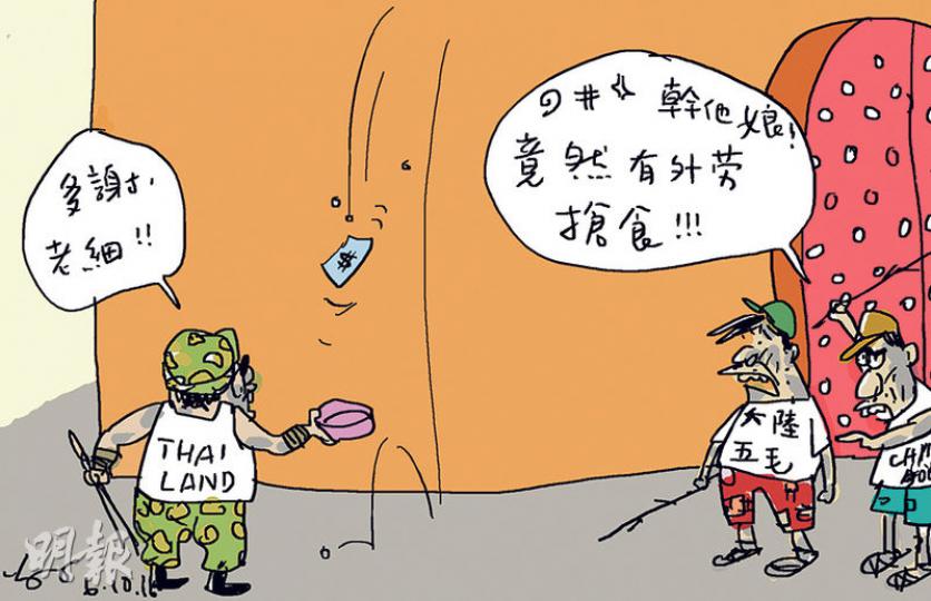 （明報製圖）