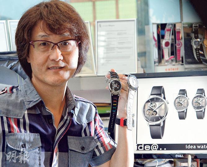 創意時有限公司創辦人梁景就從「龍鳳胎」取得靈感,設計出「雙面手表」,找到另一條出路,近期正洽談多個合作計劃。(劉焌陶攝) 創意時有限公司創辦人梁景就從「龍鳳胎」取得靈感,設計出「雙面手表」,找到另一條出路,近期正洽談多個合作計劃。(劉焌陶攝)