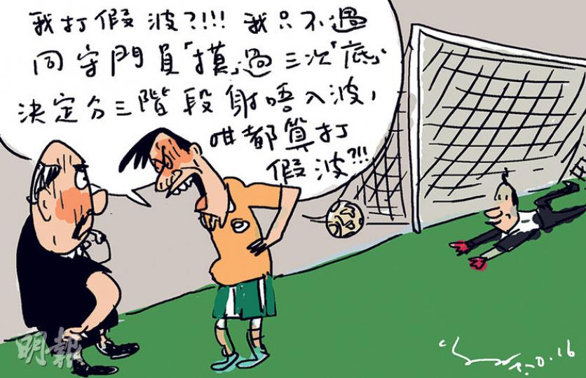（明報製圖）