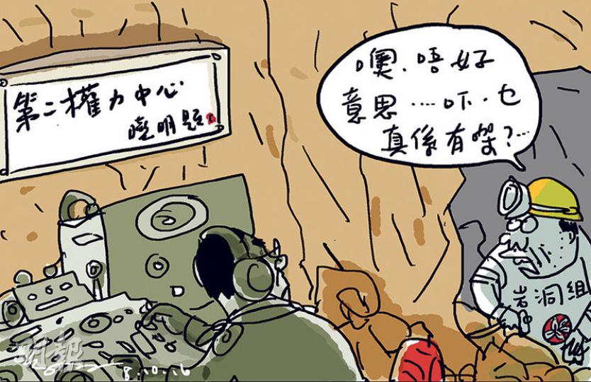 （明報製圖）