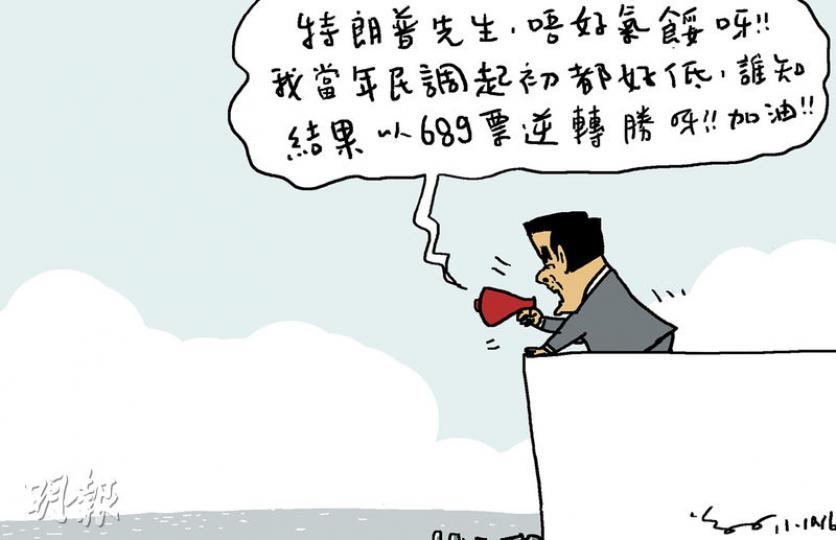（明報製圖）