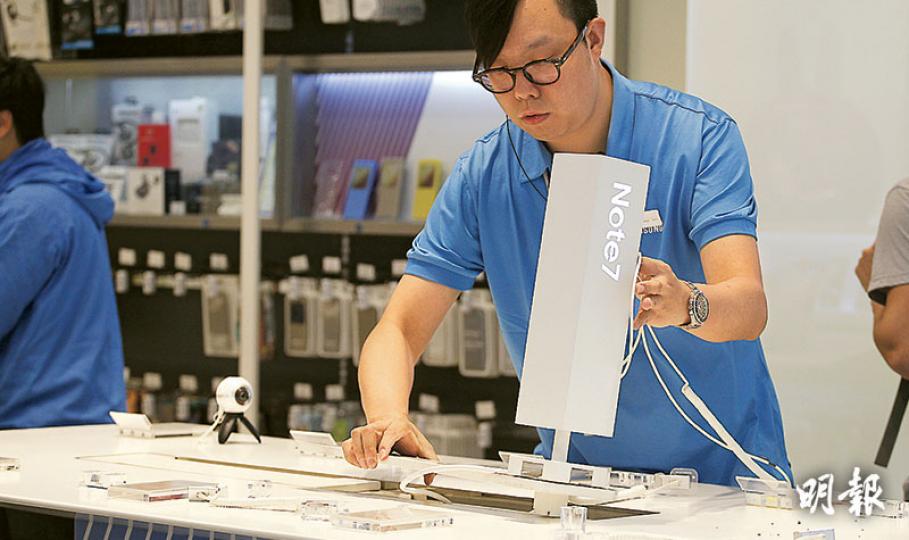 香港三星昨午約1時在facebook宣布停售Note 7,記者約1小時後到三星位於中環的門市,見店內職員開始收起Note 7手機及宣傳燈箱。(郭慶輝攝)澳門居民陳先生是忠實三星粉絲,用了三星手機逾6年,認為三星產品「方便好用」,早前購買了Note 7,見三星呼籲回收,即趁來港順道到維修中心了解港澳回收安排,惟不得要領。他說自己經常乘搭飛機,事件對自己產生不便,亦打擊其對三星信心,不排除改用其他牌子手機。(陳柔雅攝) 香港三星昨午約1時在facebook宣布停售Note 7,記者約1小時後到三星位於中環的門市,見店內職員開始收起Note 7手機及宣傳燈箱。(郭慶輝攝)澳門居民陳先生是忠實三星粉絲,用了三星手機逾6年,認為三星產品「方便好用」,早前購買了Note 7,見三星呼籲回收,即趁來港順道到維修中心了解港澳回收安排,惟不得要領。他說自己經常乘搭飛機,事件對自己產生不便,亦打擊其對三星信心,不排除改用其他牌子手機。(陳柔雅攝)