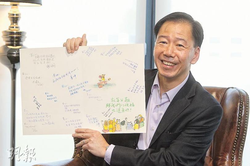 即將退休的副警務處長(行動)黃志雄上周與傳媒茶敘,獲傳媒贈送賀卡留念。他表示感謝警隊過去35年對其栽培及信任。(曾憲宗攝) 即將退休的副警務處長(行動)黃志雄上周與傳媒茶敘,獲傳媒贈送賀卡留念。他表示感謝警隊過去35年對其栽培及信任。(曾憲宗攝)