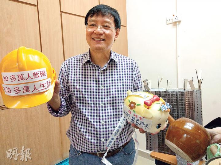 王國興噚日展示佢累積多年嘅自製議會道具,包括工人頭盔同豬仔錢罌等,佢話呢啲道具係「香港歷史一部分」。(梁智康攝) 王國興噚日展示佢累積多年嘅自製議會道具,包括工人頭盔同豬仔錢罌等,佢話呢啲道具係「香港歷史一部分」。(梁智康攝)