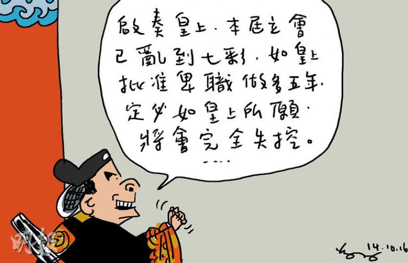 （明報製圖）