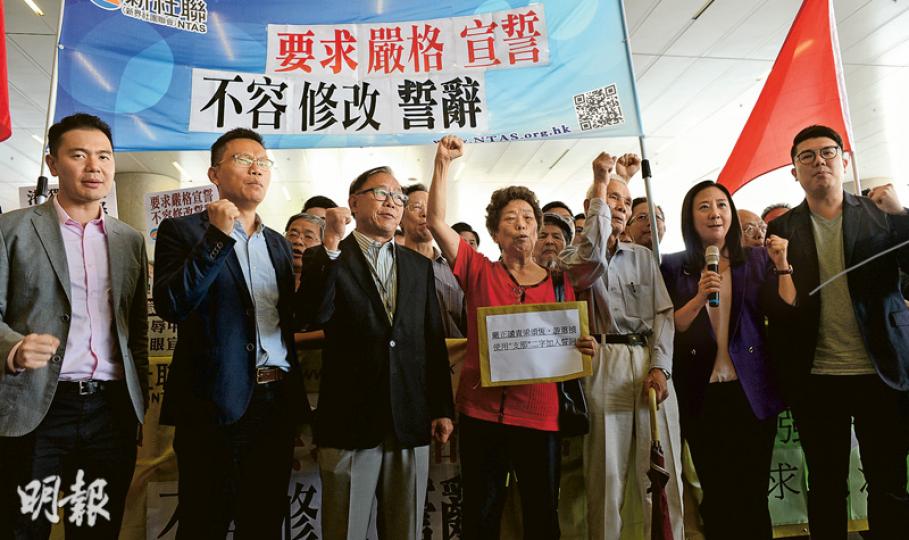 青年新政梁頌恆及游蕙禎日前宣誓,被指用上「支那」及粗口等字眼,新界社團聯會昨午有約百人到立法會示威,不滿他們將「中國」的英文讀成「支那」,批評是侮辱華人,形容是向「全國人民開戰」。兩名抗日老兵亦到場示威,表示對游、梁行為「感到憤怒」,認為兩人再宣誓時若不改善,應被取消議員資格。新社聯昨日聯同新界青年聯會、原東江縱隊港九獨立大隊老游擊戰士聯誼抗議。83歲的林珍(右四)自言是抗日老兵,她說「支那」是日本侵華時「日本人詆譭中國戰敗所用」,對兩人言論感憤怒,認為是別有用心要侮辱中國。另一名90歲的老兵張 青年新政梁頌恆及游蕙禎日前宣誓,被指用上「支那」及粗口等字眼,新界社團聯會昨午有約百人到立法會示威,不滿他們將「中國」的英文讀成「支那」,批評是侮辱華人,形容是向「全國人民開戰」。兩名抗日老兵亦到場示威,表示對游、梁行為「感到憤怒」,認為兩人再宣誓時若不改善,應被取消議員資格。新社聯昨日聯同新界青年聯會、原東江縱隊港九獨立大隊老游擊戰士聯誼抗議。83歲的林珍(右四)自言是抗日老兵,她說「支那」是日本侵華時「日本人詆譭中國戰敗所用」,對兩人言論感憤怒,認為是別有用心要侮辱中國。另一名90歲的老兵張