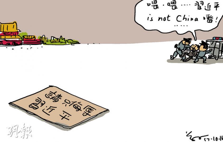 （明報製圖）