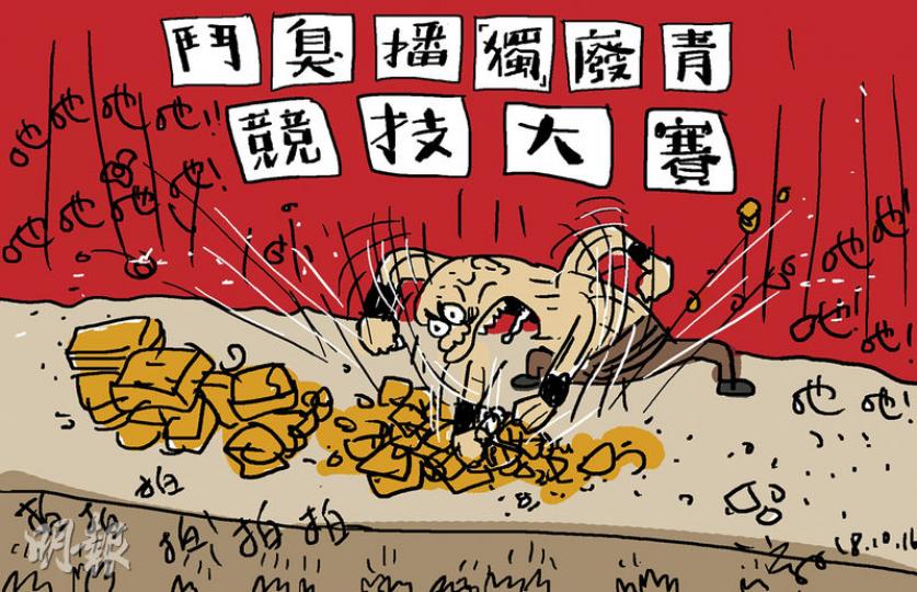 （明報製圖）