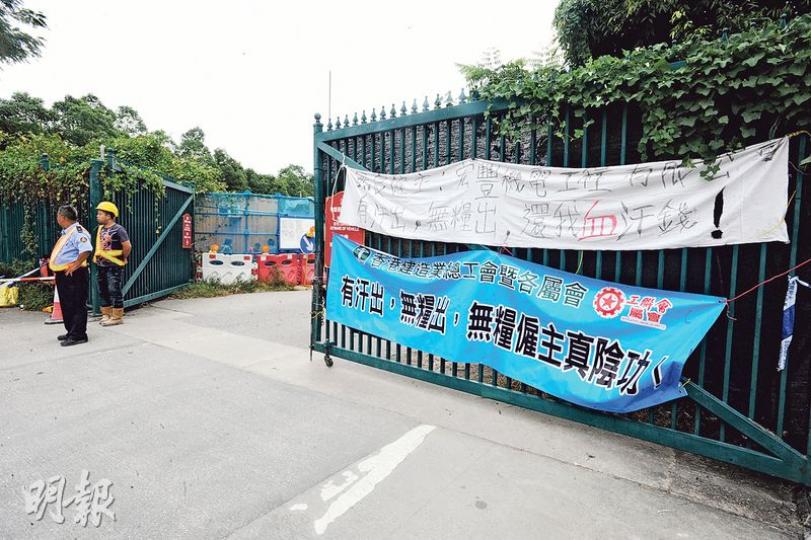 工人在地盤外拉起「有汗出,無糧出」橫額示威,要求僱主發放欠薪及遣散費。(衛永康攝) 工人在地盤外拉起「有汗出,無糧出」橫額示威,要求僱主發放欠薪及遣散費。(衛永康攝)