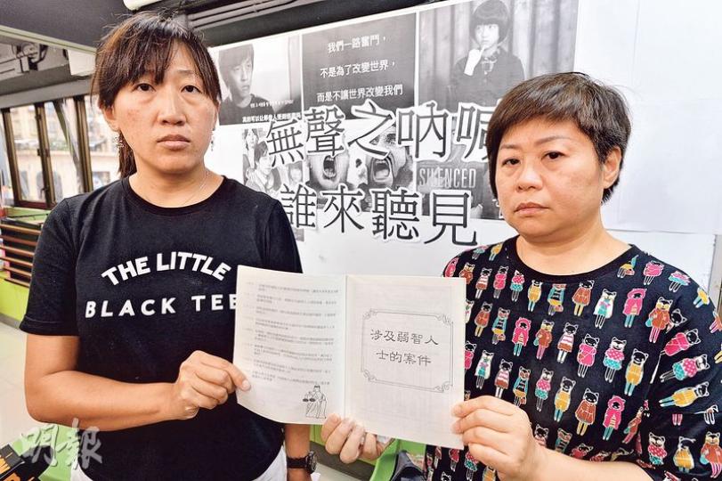 社總權益及投訴部主任陳虹秀(左)及學前弱能兒童家長會執委歐太(右)昨日展示政府因應1993年同類事主被性侵案件定出的17項建議,歐太認為今次事件顯示有關建議「是否可以更新一下?」(馮凱鍵攝)張健華展示法醫替女事主檢驗的報告,辯稱事主的處女膜完好,可「證明」他沒有性侵對方。事實上不少性侵案的受害人,處女膜仍然完整。圓圖為2013年張健華代表「沐恩之家」出席立法會小組會議時的片段截圖。(馮凱鍵攝) 社總權益及投訴部主任陳虹秀(左)及學前弱能兒童家長會執委歐太(右)昨日展示政府因應1993年同類事主被性侵案件定出的17項建議,歐太認為今次事件顯示有關建議「是否可以更新一下?」(馮凱鍵攝)張健華展示法醫替女事主檢驗的報告,辯稱事主的處女膜完好,可「證明」他沒有性侵對方。事實上不少性侵案的受害人,處女膜仍然完整。圓圖為2013年張健華代表「沐恩之家」出席立法會小組會議時的片段截圖。(馮凱鍵攝)