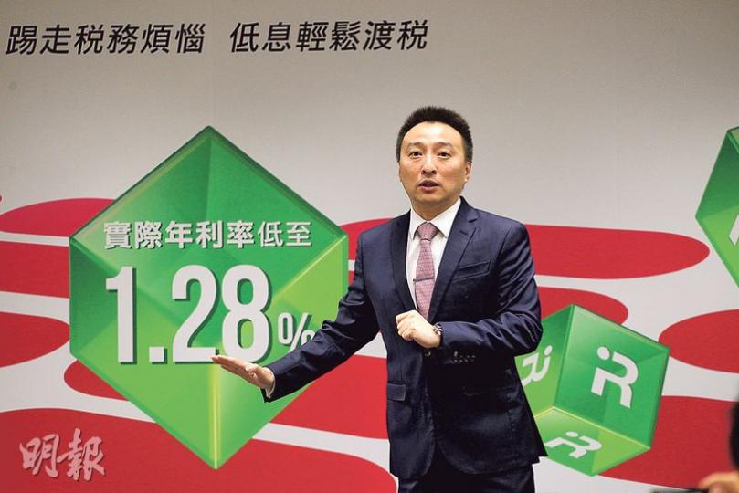 大新銀行產品總總經理鄧子健（圖）表示，今年資金成本較低，市場均推出低息稅貸以搶客，該行期望今年稅貸業務有雙位數增長。（李紹昌攝）