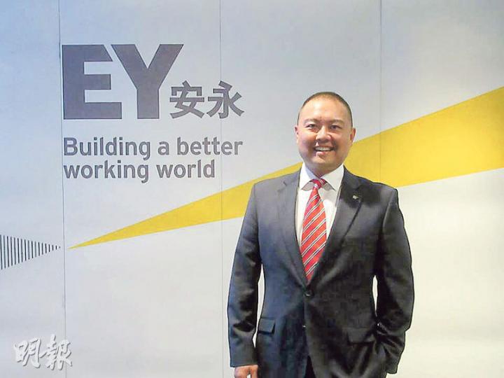 安永余文謙（圖）預期，加強反洗錢力度後，業界難免要承受短期陣痛，但相信落實措施長遠有助業界持續發展。（陳偉燊攝）
