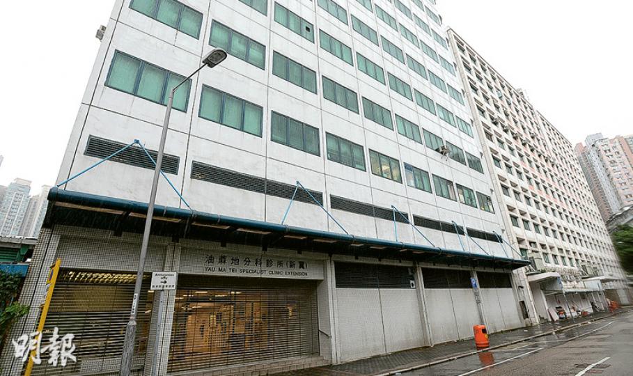 油麻地母嬰健康院位於油麻地專科診所新翼6樓,該院兩名護士涉嫌違反感染控制指引,以未消毒的「鴨嘴鉗」撐開受害人陰道做子宮頸抹片檢查,結果連累受害人要做愛滋病、性病及乙肝的跟進測試。(楊柏賢攝) 油麻地母嬰健康院位於油麻地專科診所新翼6樓,該院兩名護士涉嫌違反感染控制指引,以未消毒的「鴨嘴鉗」撐開受害人陰道做子宮頸抹片檢查,結果連累受害人要做愛滋病、性病及乙肝的跟進測試。(楊柏賢攝)