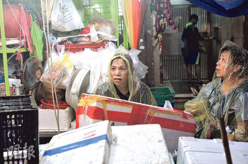 在筲箕灣街市菜檔工作的梁女士(左),昨日披着雨衣由清晨5時營業至下午5時。(蘇智鑫攝) 深水埗富昌邨商場佳寶超市在打風期間照常營業,大批街坊「掃貨」,主管坤哥表示生意比平日多五成,「做到踢晒腳」。(蘇智鑫攝) 8號風球下大部分巴士路線停駛,惟大批巴士司機亦「無假放」,並到車站附近守候,準備在改掛3號風球後盡快復工接載巿民。城巴車長雄哥正是守候的一員,昨午4時許,他撐着傘在車站等候「海馬」離開後,可以即時啟航。 (蘇智鑫攝) 「海馬」昨天登陸廣東汕尾,為本港帶來狂風大驟雨,海面不時翻起湧浪,岸邊行 在筲箕灣街市菜檔工作的梁女士(左),昨日披着雨衣由清晨5時營業至下午5時。(蘇智鑫攝) 深水埗富昌邨商場佳寶超市在打風期間照常營業,大批街坊「掃貨」,主管坤哥表示生意比平日多五成,「做到踢晒腳」。(蘇智鑫攝) 8號風球下大部分巴士路線停駛,惟大批巴士司機亦「無假放」,並到車站附近守候,準備在改掛3號風球後盡快復工接載巿民。城巴車長雄哥正是守候的一員,昨午4時許,他撐着傘在車站等候「海馬」離開後,可以即時啟航。 (蘇智鑫攝) 「海馬」昨天登陸廣東汕尾,為本港帶來狂風大驟雨,海面不時翻起湧浪,岸邊行