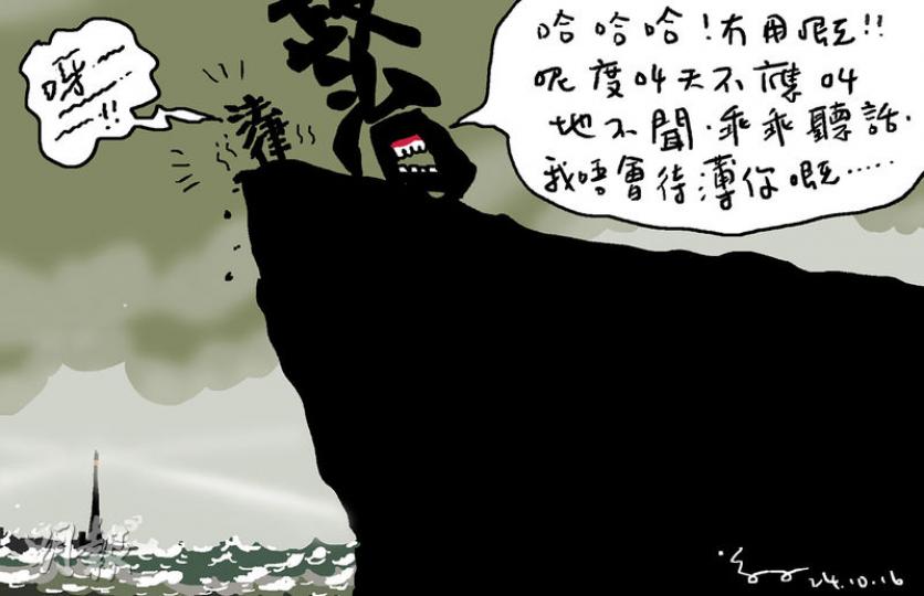 （明報製圖）