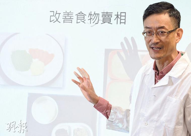 老人科專科醫生歐陽東偉說,有吞嚥困難的長者會因插有胃喉或要食流質或糊餐而失去進食的興趣,因此院方會建議老人院舍改善食物賣相,多煮色彩繽紛的食物,吸引長者進食。(劉焌陶攝)不少長者因肌肉弱導致有吞嚥困難,醫生用如針筒的餵食匙羹(左四),把食物推進長者口內;至於普通匙羹亦有大小之分(右一及右二),防止餵食的分量過多令長者嗆着;若病者無法仰頭喝水,則會用圓邊高低相異的杯子(左一至三), 讓水容易被倒入口中。(劉焌陶攝) 老人科專科醫生歐陽東偉說,有吞嚥困難的長者會因插有胃喉或要食流質或糊餐而失去進食的興趣,因此院方會建議老人院舍改善食物賣相,多煮色彩繽紛的食物,吸引長者進食。(劉焌陶攝)不少長者因肌肉弱導致有吞嚥困難,醫生用如針筒的餵食匙羹(左四),把食物推進長者口內;至於普通匙羹亦有大小之分(右一及右二),防止餵食的分量過多令長者嗆着;若病者無法仰頭喝水,則會用圓邊高低相異的杯子(左一至三), 讓水容易被倒入口中。(劉焌陶攝)