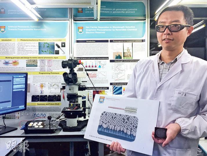 港大化學系助理教授唐晉堯表示，今次研發的「納米機械人」以「硅」及「二氧化鈦」製作，因這兩種物料可以感光，當接觸到紫外線後便可以移動。（邱雅錡攝）