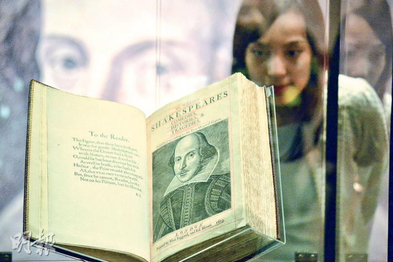 由莎士比亞生前所屬劇團的同事籌劃出版的《第一對開本》（First Folio），據估計當年只印刷約750本，其扉頁的莎翁版畫像（見圖），廣為後世所用。（楊柏賢攝）