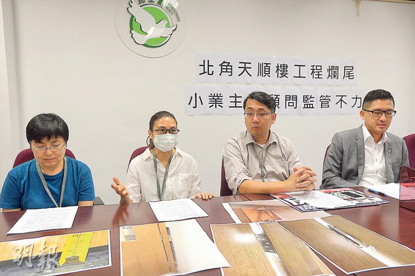 大聯盟發言人莊榮輝（右二）表示最近收到北角天順樓業主求助，指顧問公司代收了大部分工程費，做法極不尋常。民主黨立法會議員林卓廷（右一）呼籲業主勿容許顧問公司代收工程費，令自己失去保障。（鍾林枝攝）