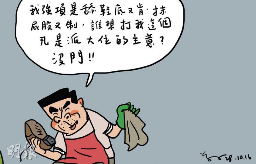 （明報製圖）