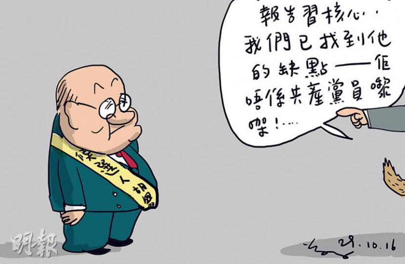 （明報製圖）