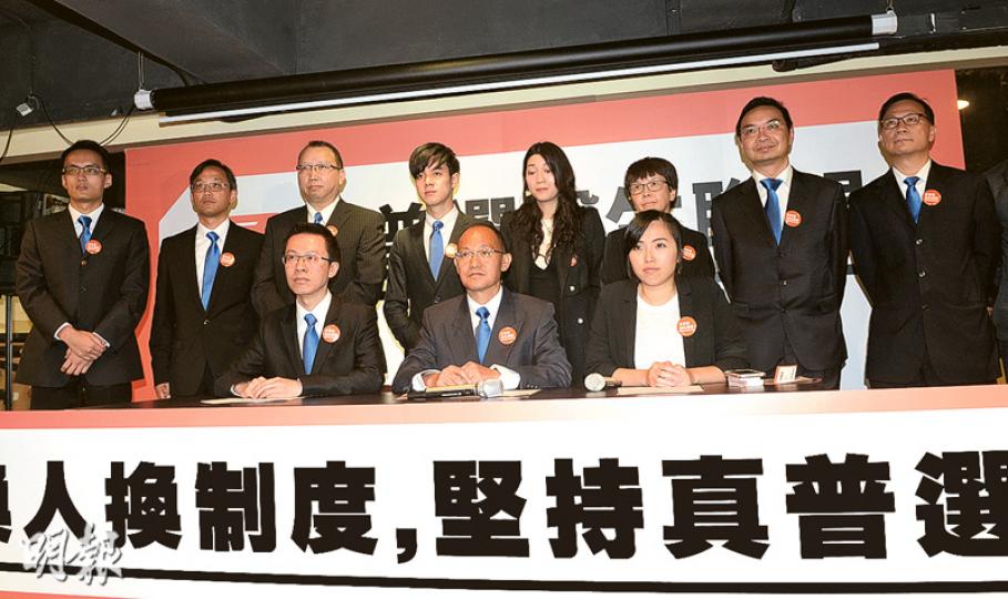 由佔中醫療隊發起人歐耀佳(前排中)、杏林覺醒發言人黃任匡(前排左)及區議員鄺葆賢(前排右)等醫生牽頭的「真普選醫生聯盟」,昨日率先宣布組成19人的名單參選12月的選舉委員會選舉,表明政綱要求特首候選人重啟政改,推動「無篩選、無欽點」的真普選方案,不排除會在特首選舉投白票。(劉焌陶攝) 由佔中醫療隊發起人歐耀佳(前排中)、杏林覺醒發言人黃任匡(前排左)及區議員鄺葆賢(前排右)等醫生牽頭的「真普選醫生聯盟」,昨日率先宣布組成19人的名單參選12月的選舉委員會選舉,表明政綱要求特首候選人重啟政改,推動「無篩選、無欽點」的真普選方案,不排除會在特首選舉投白票。(劉焌陶攝)