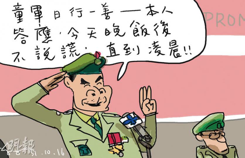 （明報製圖）