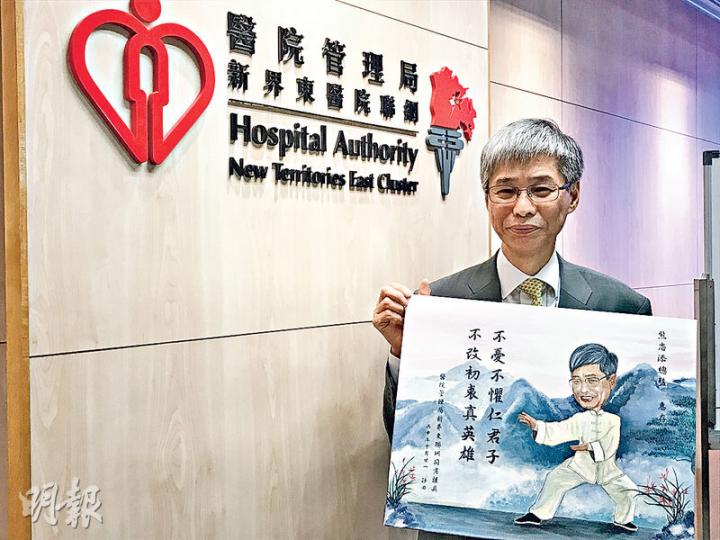 新界東聯網總監熊志添今日起正式卸任展開休假,一班手足就送咗一幅畫畀佢。(梁杏怡攝) 新界東聯網總監熊志添今日起正式卸任展開休假,一班手足就送咗一幅畫畀佢。(梁杏怡攝)