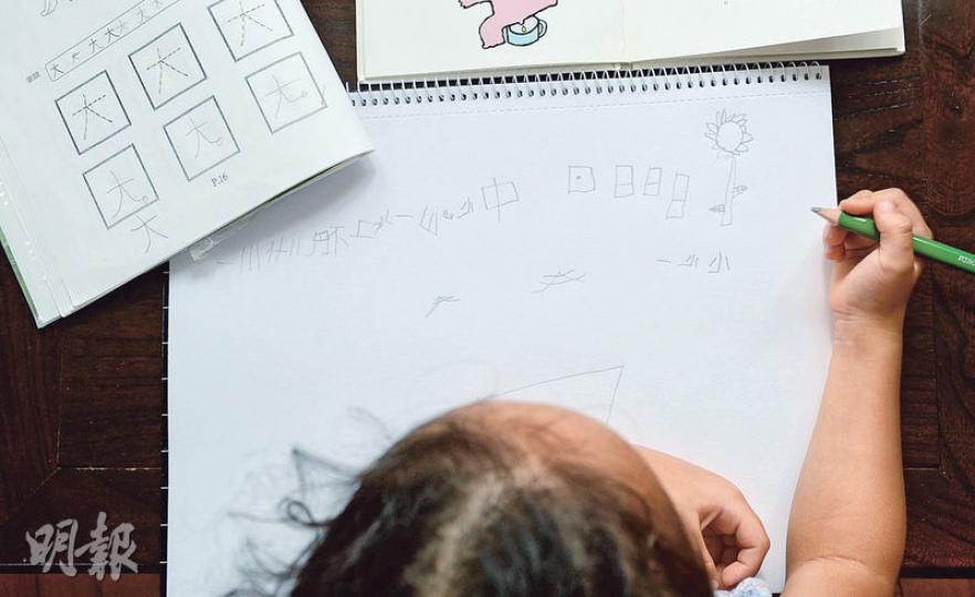 幼兒過早寫字或作機械式抄寫隨時帶來反效果。家長羅太說,現時念K2的女兒在讀K1時曾被迫學寫生字,令她討厭執筆,甚至抗拒畫畫,最終要轉校。(劉焌陶攝) 幼兒過早寫字或作機械式抄寫隨時帶來反效果。家長羅太說,現時念K2的女兒在讀K1時曾被迫學寫生字,令她討厭執筆,甚至抗拒畫畫,最終要轉校。(劉焌陶攝)