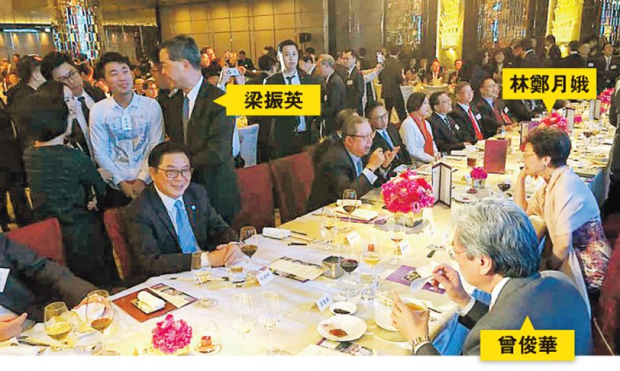 經民聯噚晚舉行4周年晚宴,邀得梁振英、林鄭月娥同曾俊華撐場,Emily見到3人入席後似乎無乜交流,財爺掛住食嘢,林鄭托住腮同對面嘅旅發局主席林建岳交流,而特首就同其他來賓傾偈。(施嘉雯攝)經民聯邀請財爺同成班局長「全男班」唱咗兩首英文歌,而林鄭月娥唱完《獅子山下》就落台做觀眾,唔知係咪夜喇,Emily見林太間中都會望吓表。(施嘉雯攝) 經民聯噚晚舉行4周年晚宴,邀得梁振英、林鄭月娥同曾俊華撐場,Emily見到3人入席後似乎無乜交流,財爺掛住食嘢,林鄭托住腮同對面嘅旅發局主席林建岳交流,而特首就同其他來賓傾偈。(施嘉雯攝)經民聯邀請財爺同成班局長「全男班」唱咗兩首英文歌,而林鄭月娥唱完《獅子山下》就落台做觀眾,唔知係咪夜喇,Emily見林太間中都會望吓表。(施嘉雯攝)
