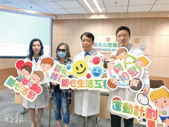 新界東聯網家庭醫學部為情緒病人推出輔導計劃,失眠15年的黃女士(左二)接受輔導後病情大有改善。左起為該聯網家庭醫學部副部門主管梁堃華、黃女士、該聯網社區及基層健康服務總監李錦滔及家庭醫學部部門主管許明通。(梁杏怡攝) 新界東聯網家庭醫學部為情緒病人推出輔導計劃,失眠15年的黃女士(左二)接受輔導後病情大有改善。左起為該聯網家庭醫學部副部門主管梁堃華、黃女士、該聯網社區及基層健康服務總監李錦滔及家庭醫學部部門主管許明通。(梁杏怡攝)