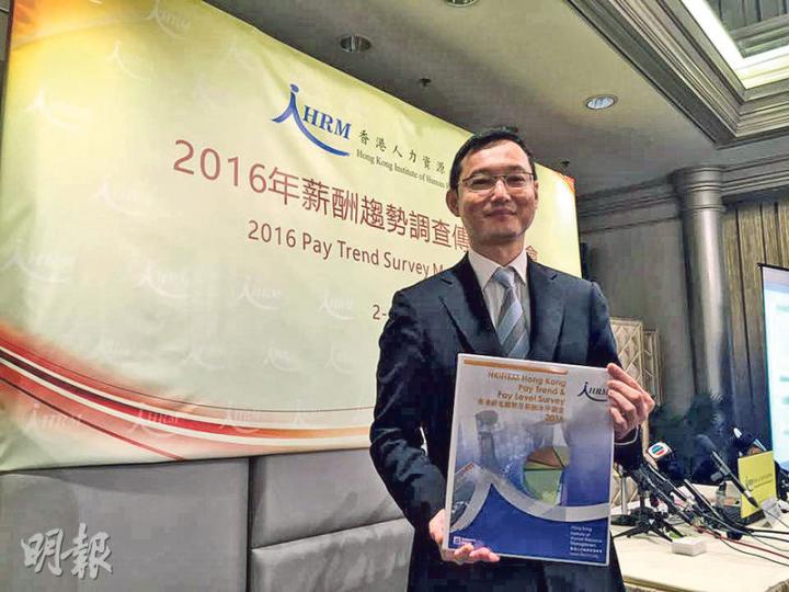 人力資源管理學會副會長孔于人預計,明年各機構加薪幅度為3.5%,相信是市場憂慮中國經濟前景、英國脫歐及美國大選等因素影響,僱主對明年調整薪酬態度審慎有關。(利君雅攝) 人力資源管理學會副會長孔于人預計,明年各機構加薪幅度為3.5%,相信是市場憂慮中國經濟前景、英國脫歐及美國大選等因素影響,僱主對明年調整薪酬態度審慎有關。(利君雅攝)