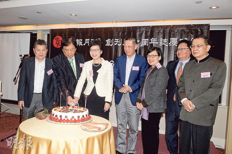 《明報月刊》噚晚舉辦創刊50周年晚宴,《明月》社長兼世界華文媒體執行主席張曉卿(左二)、政務司長林鄭月娥(左三)一同主持切蛋糕儀式。左一為世界華文媒體執行主席特別助理翁昌文,左四起為世界華文媒體執行董事兼集團行政總裁張裘昌、副民政事務局長許曉暉、明報集團營運總裁甘煥騰及《明月》總編輯潘耀明。(劉焌陶攝) 《明報月刊》噚晚舉辦創刊50周年晚宴,《明月》社長兼世界華文媒體執行主席張曉卿(左二)、政務司長林鄭月娥(左三)一同主持切蛋糕儀式。左一為世界華文媒體執行主席特別助理翁昌文,左四起為世界華文媒體執行董事兼集團行政總裁張裘昌、副民政事務局長許曉暉、明報集團營運總裁甘煥騰及《明月》總編輯潘耀明。(劉焌陶攝)