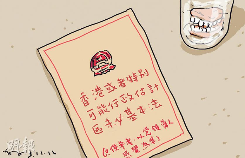 （明報製圖）
