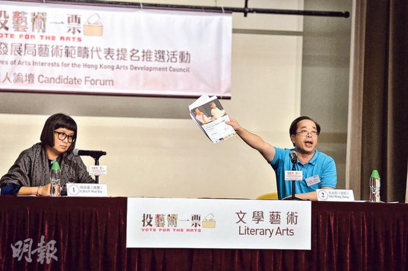 藝發局藝術範疇代表的選舉論壇昨日舉行,約有100人出席,參選文學藝術範疇的候選人吳永彤(右)指摘對手陳慧(左)是「佔中七子」之一,不應該領導文學界。(楊柏賢攝) 藝發局藝術範疇代表的選舉論壇昨日舉行,約有100人出席,參選文學藝術範疇的候選人吳永彤(右)指摘對手陳慧(左)是「佔中七子」之一,不應該領導文學界。(楊柏賢攝)