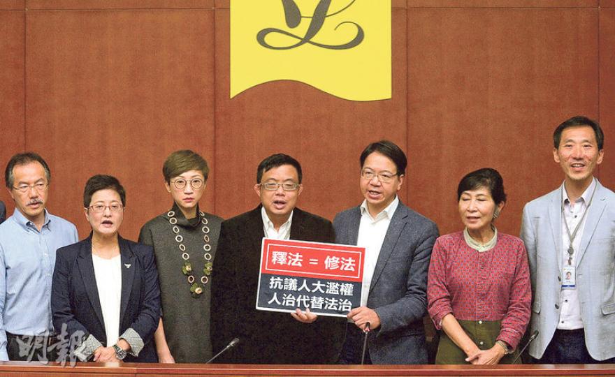 民主派怒斥是次人大釋法實際是「修法」,因釋法文本猶如解釋本地法例《宣誓及聲明條例》,影響高度自治和立法會的權力。有激進民主派預料日後一言一行都會被指是違反誓言,被各界檢舉,變成政治鬥爭。(鍾林枝攝)建制派39名議員發表聯合聲明,支持人大釋法,又要求立法會主席審視其他議員宣誓的合法性及有效性。(曾憲宗攝) 民主派怒斥是次人大釋法實際是「修法」,因釋法文本猶如解釋本地法例《宣誓及聲明條例》,影響高度自治和立法會的權力。有激進民主派預料日後一言一行都會被指是違反誓言,被各界檢舉,變成政治鬥爭。(鍾林枝攝)建制派39名議員發表聯合聲明,支持人大釋法,又要求立法會主席審視其他議員宣誓的合法性及有效性。(曾憲宗攝)