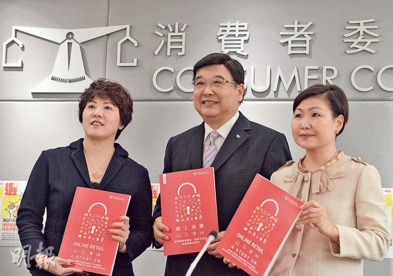 消委會總幹事黃鳳嫺(右)表示,網購爭議常涉海外網站,跟進跨境消費問題時涉及兩地法律,難以跟進,建議在亞洲區成立網上糾紛解決平台。圖中為消委會主席黃玉山、左為商營手法研究及消費者投訴審查小組主席吳麗萍。(劉焌陶攝) 消委會總幹事黃鳳嫺(右)表示,網購爭議常涉海外網站,跟進跨境消費問題時涉及兩地法律,難以跟進,建議在亞洲區成立網上糾紛解決平台。圖中為消委會主席黃玉山、左為商營手法研究及消費者投訴審查小組主席吳麗萍。(劉焌陶攝)